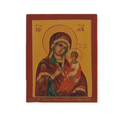 Icon of Our Lady ‘Quick to Hear’
